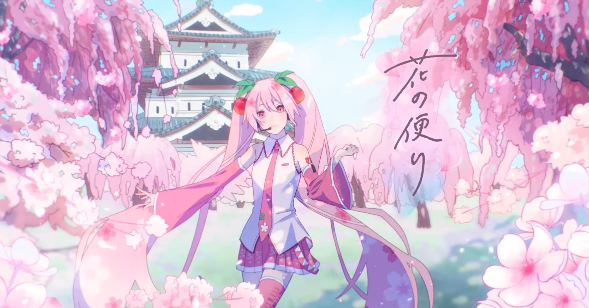 Influencerii virtuali captură Hatsune Miku YouTube