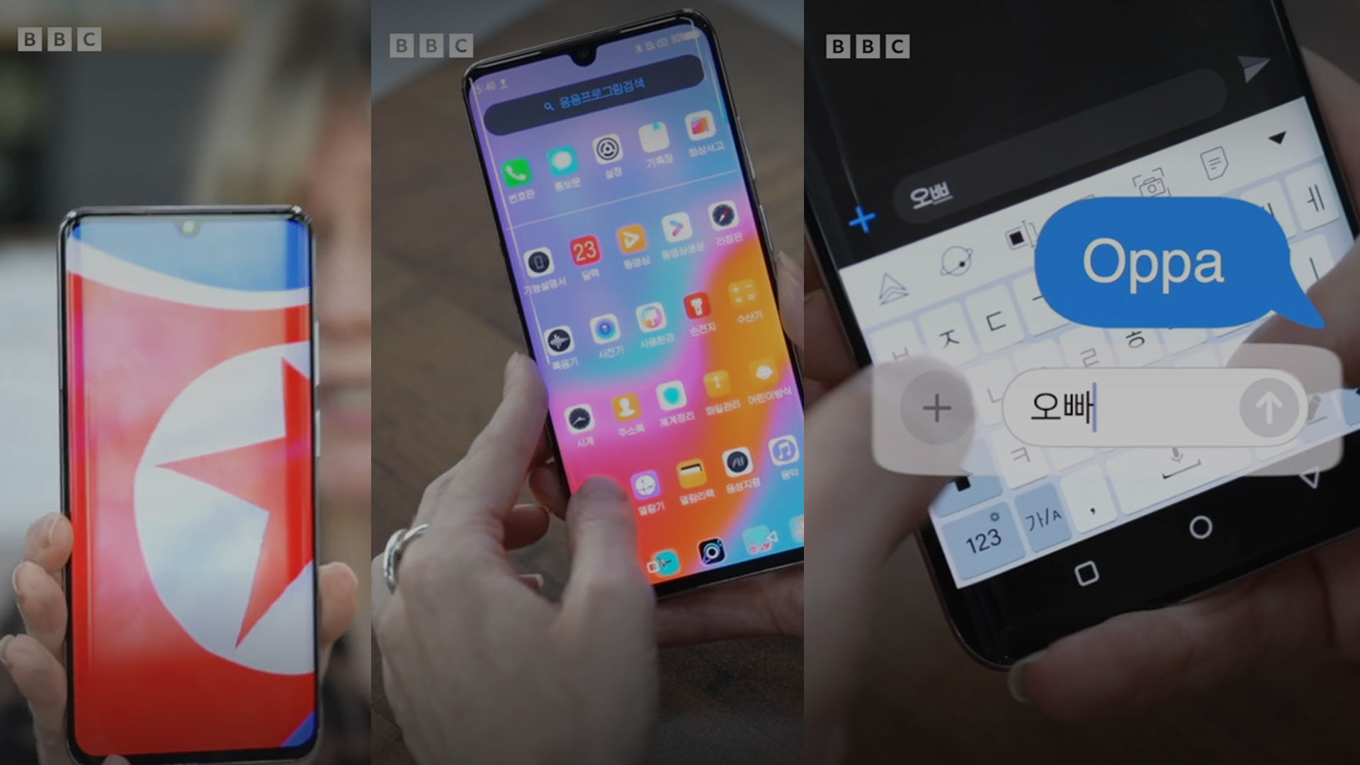 Smartphone Coreea de Nord capturi BBC
